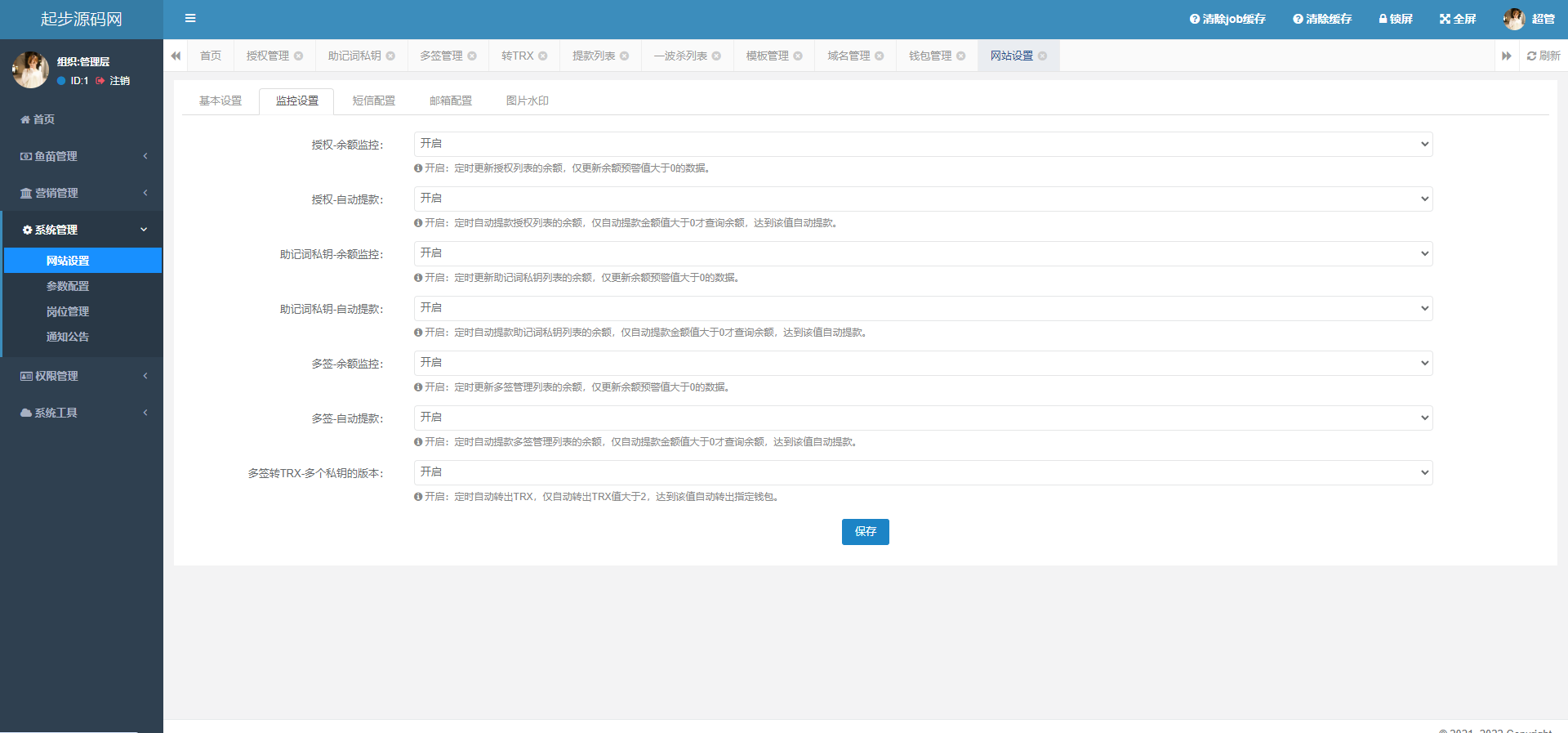 游戏源码,网站源码,RiPro子主题美化,互资源网