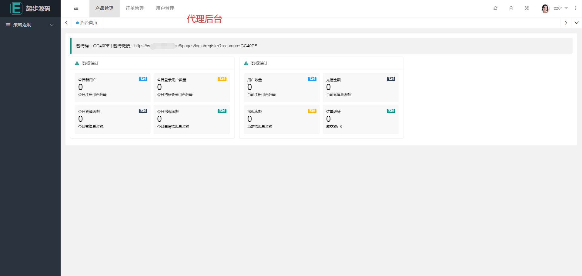 游戏源码,网站源码,RiPro子主题美化,互资源网