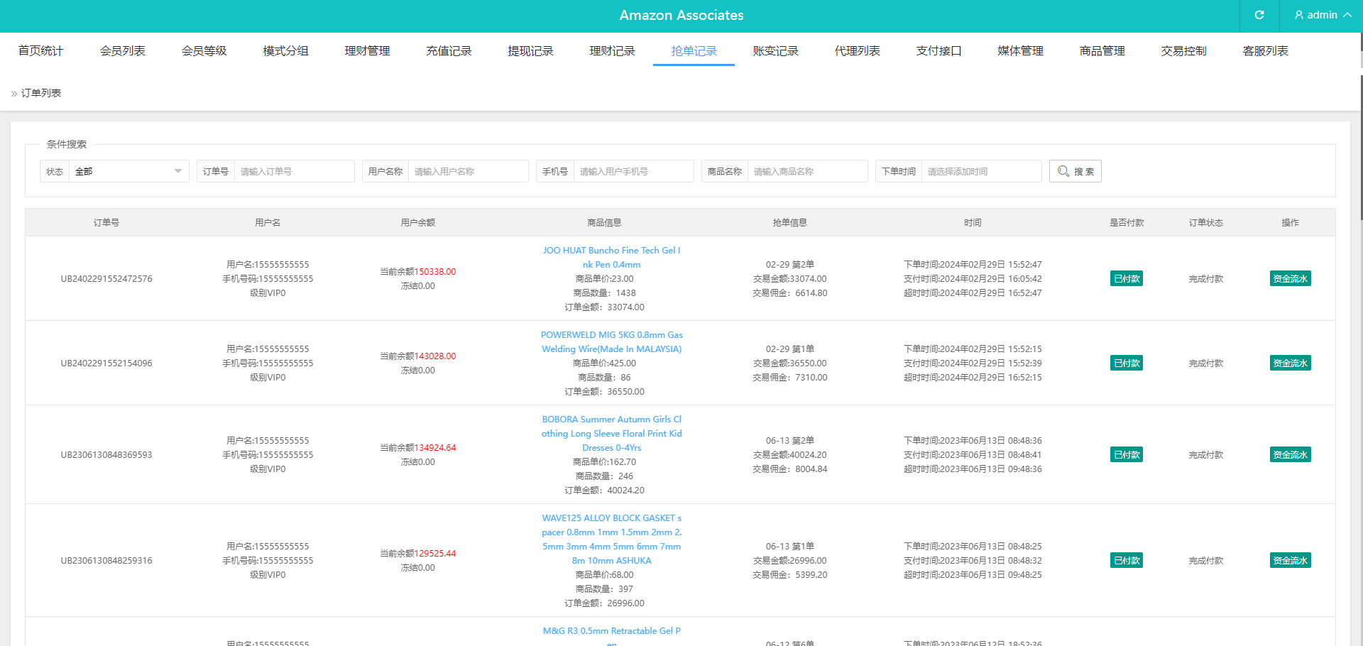 游戏源码,网站源码,RiPro子主题美化,互资源网