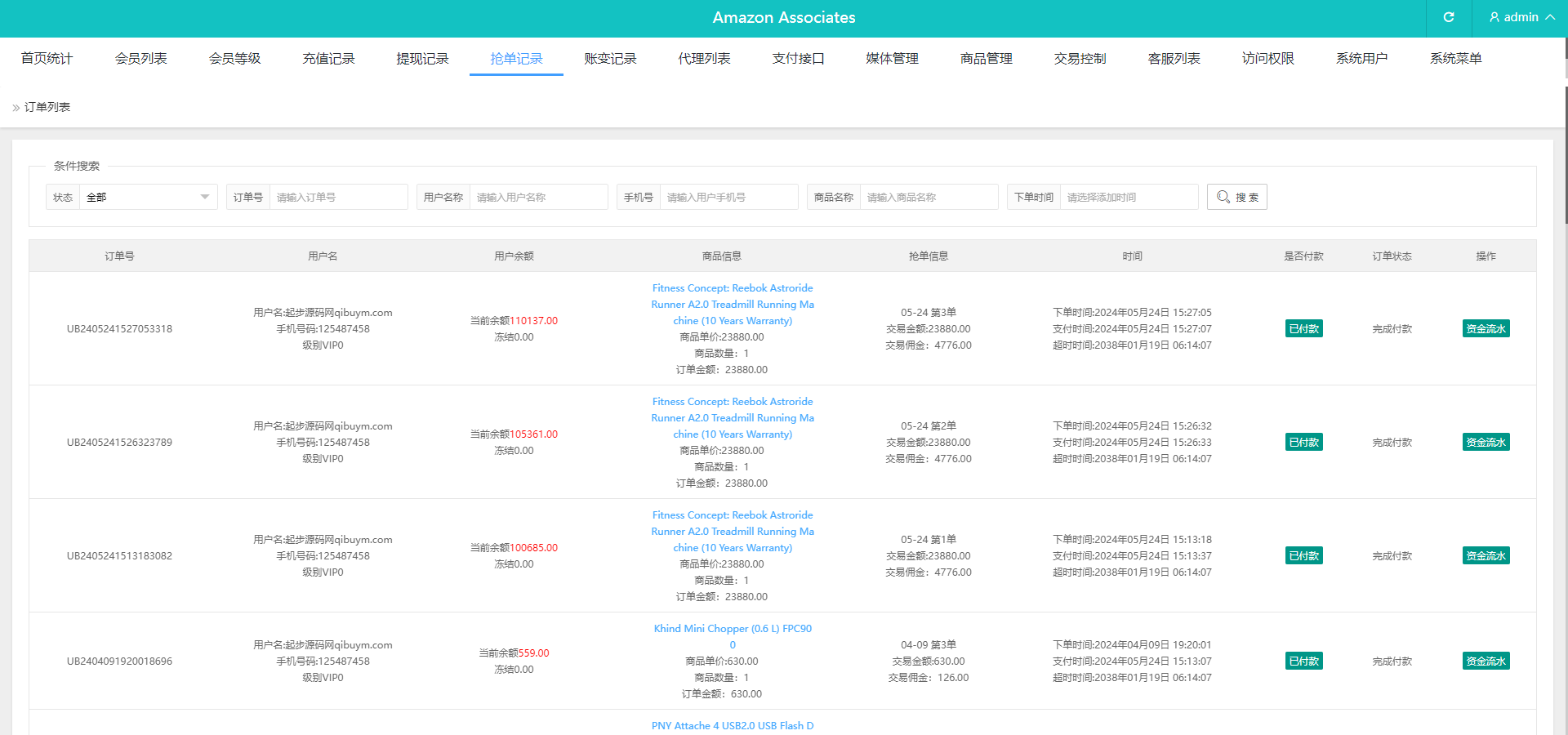 游戏源码,网站源码,RiPro子主题美化,互资源网