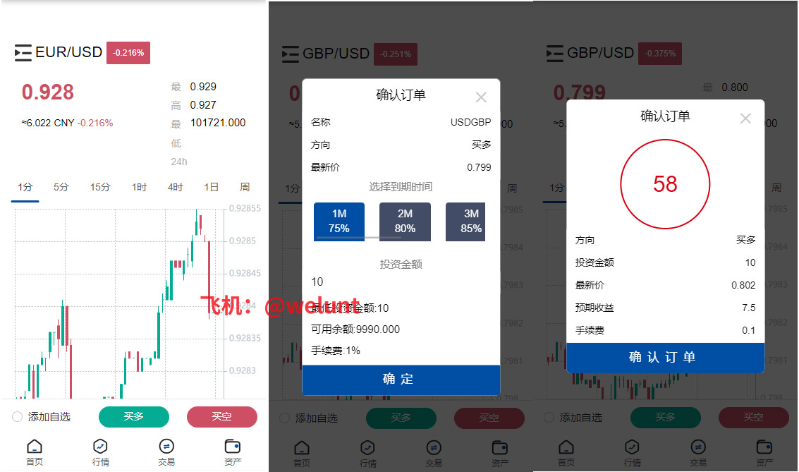 游戏源码,网站源码,RiPro子主题美化,互资源网