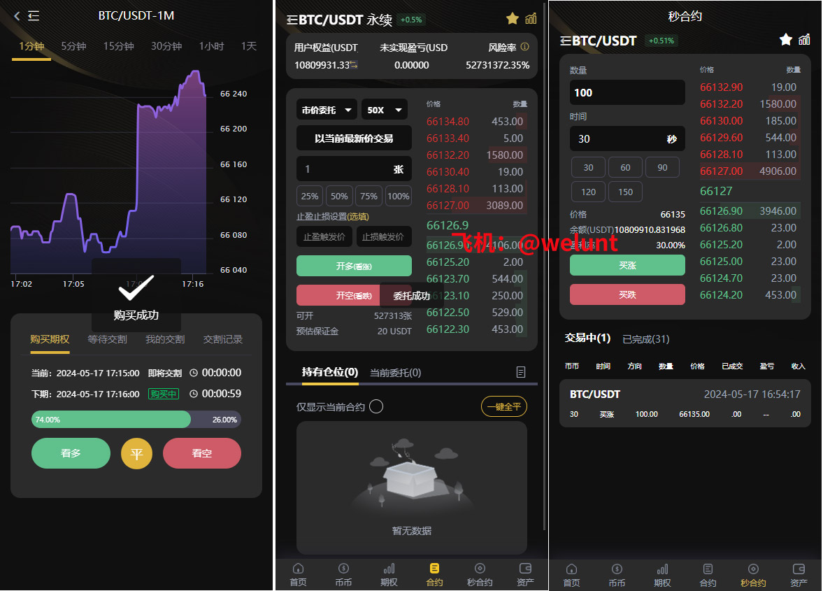 游戏源码,网站源码,RiPro子主题美化,互资源网