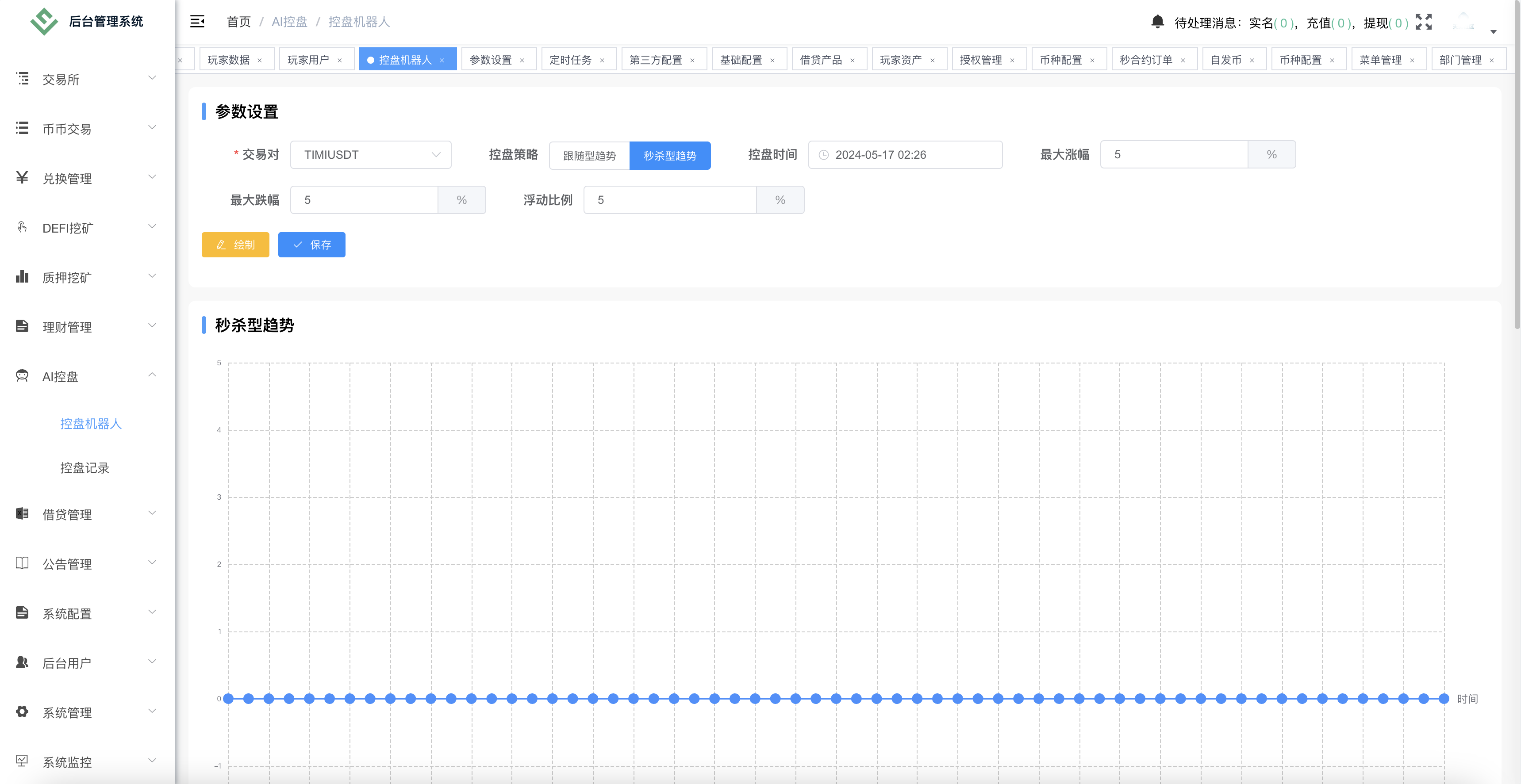 游戏源码,网站源码,RiPro子主题美化,互资源网